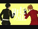 【APヘタリアMMD】勃と尼でゴーゴー幽霊船
