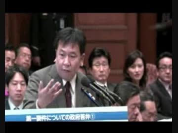 民主枝野議員:餓死や爆撃で多くの国民が死なないと武力攻撃といえない？