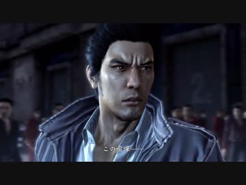【死愚魔】龍が如く５版を実況プレイ　第一部 四章 Part17