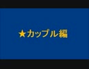 インドカレーめかぶ仕上げ　3/4　きもケンポ動画