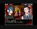 [実況]７日を生き延びろ[デビルサバイバーOC]:061
