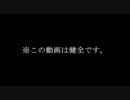 ゆかりさんとイチャイチャ