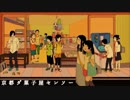 【れ/とっぽいど】京l都ダ菓l子屋lセンlソlー【人/力】
