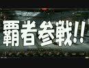 【WoT】紅茶の国から～英国面自走砲のすゝめ～ Part13 【ゆっくり実況】