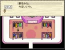 【実況】 将来の夢は雑貨屋さんです。Part3 【ミノニヨクシティ】