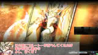 【会話つきLoV3】Heart of Masochist -死滅前- Part30【風雷アテナ】