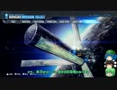 【ガンブレ2】ゆっくりの中のガンプラ mission：41【縛りプレイ
