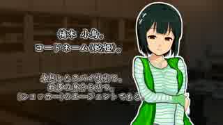 ＜第二部＞小説 K@men Rider ＃02「令嬢」