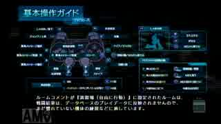 【実況】ガチ勢（挑）底辺ジオン少将奮闘記！18