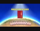 全能神教会中国語合唱団『とこしえからとこししている』.3gp