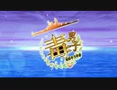 【艦これ】アニメで見た日の出の空と海っぽいのを「AviUtl」で作るっぽい