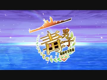 【艦これ】アニメで見た日の出の空と海っぽいのを「AviUtl」で作るっぽい