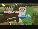 【夫婦で】 仕事と家事とマインクラフト～Part10～【実況】