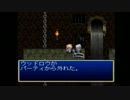 20周年だからテイルズやる→デスティニー(PS1) #17