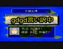 【DRAGON BALL Z 超悟空伝 突撃編】実況part11【天下一武道会はじまる！】