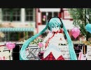 【MMD】Mitchie_M feat.初音ミク ♯ぶれないアイで　【初音ミク】