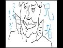 私の兄がうるさいので盗聴してみた