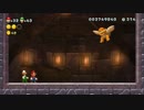 [男女実況] new スーパーマリオブラザーズ U part13