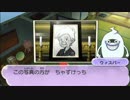 【妖怪ウォッチ2真打】頂点を目指す実況プレイ　part9