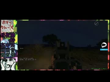 Arma3 デ○バル勢と交戦