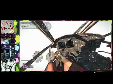 Arma3 初DLCヘリ離陸・着陸事件