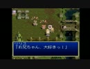 20周年だからテイルズやる→デスティニー(PS1) #18