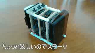 【RTC-8564】アルドゥイーノに花…デジタル時計を…作ってみた【製作編】