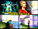 【実況】違う違う俺じゃ俺じゃない逃亡プリズナー【パート7】