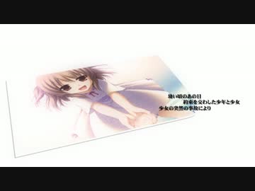 【MAD】死神の接吻は別離の味