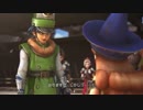 【ゆっくり実況】ドラゴンクエストヒーローズ　冒険の書５