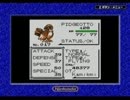 Pokémon Pikachuを噛み噛みしながら実況プレイpart53