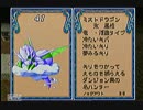 「毎日投稿」 PS チョコボの不思議なダンジョン 実況プレイ part38