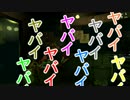 実況【Five Nights at Freddy's3】オバケ屋敷でどうでしょう1