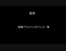 [Don't Starve]腹ペコ王には厳しすぎる世界を初見プレイPart4[ゆっくり実況]