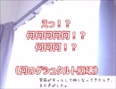 【実況】人間の恋人が出来ないから、ちくわに手を出した。【part3】
