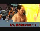 木村を救った先輩.tadokoro