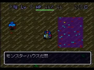 トルネコの大冒険 迷子の達人が愚かに宝探し 実況 Part9 Nicozon