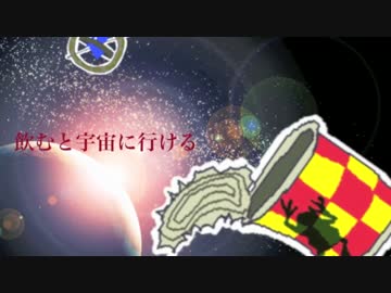 日露共同クトゥルフ戦線 オマケ前編【ゆっくりTRPG】