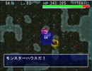 ダンジョン再び　アスカ見参　白蛇編　2nd season prat15