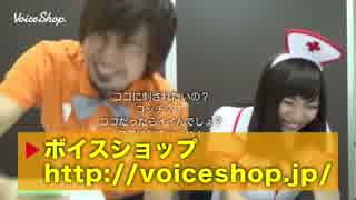通信販売番組　VOICE SHOP CM