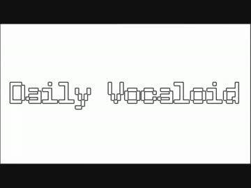 Daily Vocaloid 2015/3/4