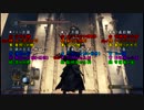 【DarkSoulsⅡ】DLCをユニーク武器で攻略＃38【白王の冠】