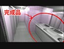 ニートが教えるBlender３Dモデリング入門【2分で学ぶ】