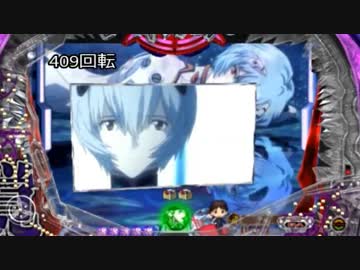 【アプリ】エヴァ９ -０８-