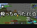 【Minecraft】ありきたりな工業と魔術S2 Part31【ゆっくり実況】
