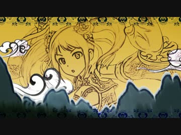 功夫公演香港大決戦PV風