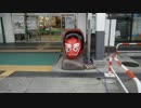 だいたい日本一周鉄道旅　part34（新潟・福島・栃木）