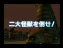 【yo-taパパ】ウルトラマンＦＥ３実況プレイ【その12】