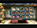 千年戦争アイギス 男だけの祝杯 極級 ＋雑談Ver.