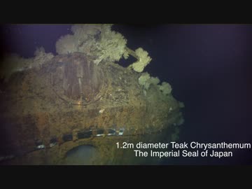 発見された戦艦武蔵の映像に艦これBGM『武蔵の帰投』